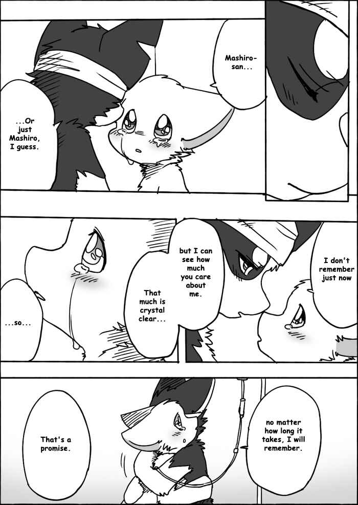 Helper Shibeta Chapter 11 - Page 14