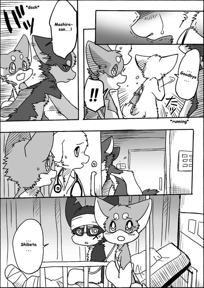 Helper Shibeta Chapter 11 - Page 4