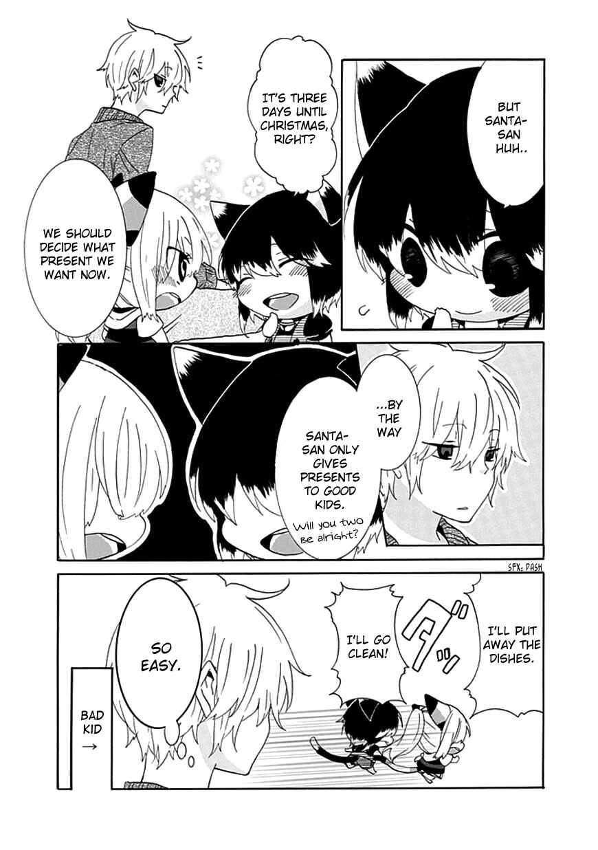 Nukozuke! Chapter 12 - Page 4