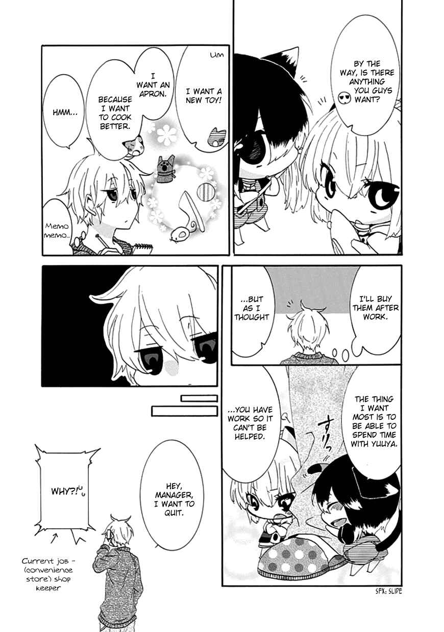 Nukozuke! Chapter 12 - Page 5
