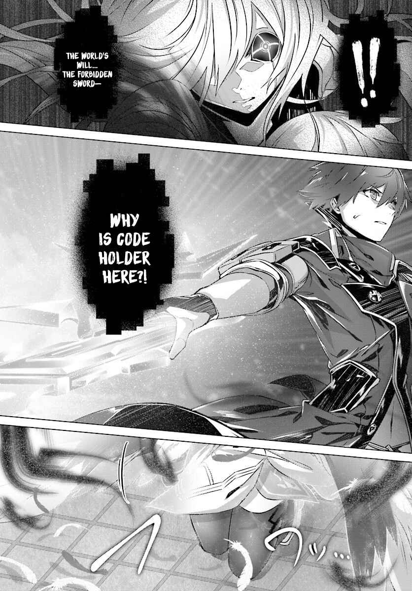 Naze Boku no Sekai wo Daremo Oboeteinai no ka? Chapter 6 - Page 22
