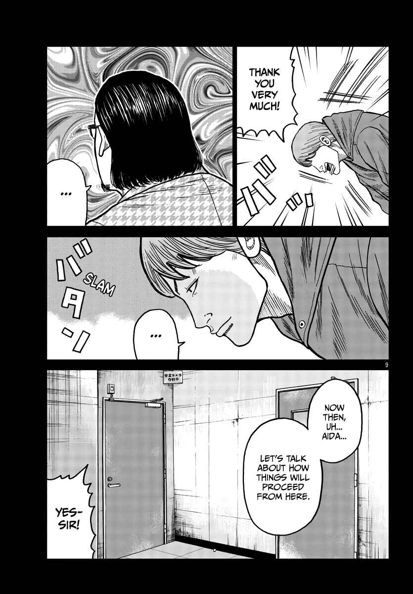 Worst Gaiden Mr. Zetton Chapter 34 - Page 10