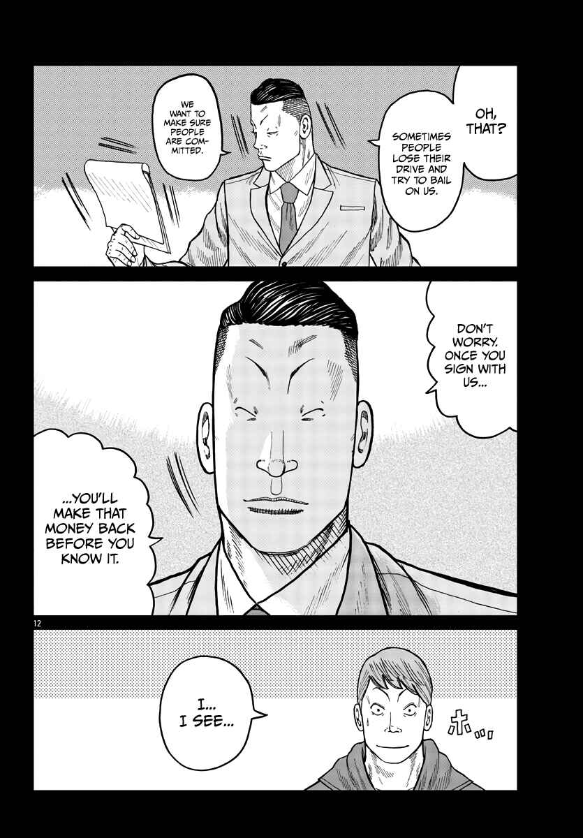 Worst Gaiden Mr. Zetton Chapter 34 - Page 13