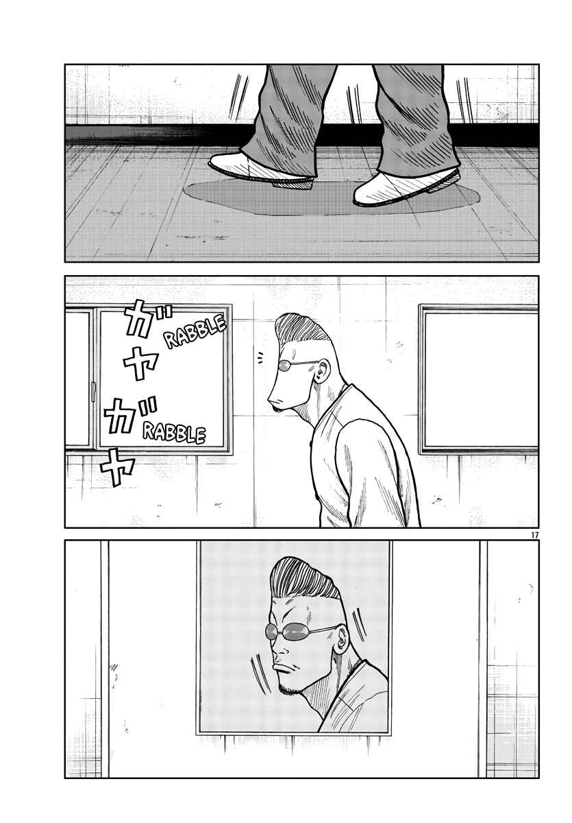 Worst Gaiden Mr. Zetton Chapter 34 - Page 18