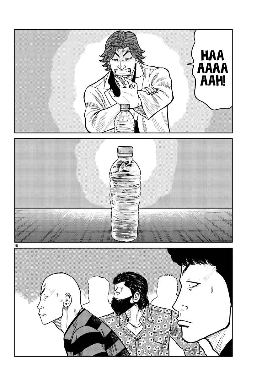 Worst Gaiden Mr. Zetton Chapter 34 - Page 19