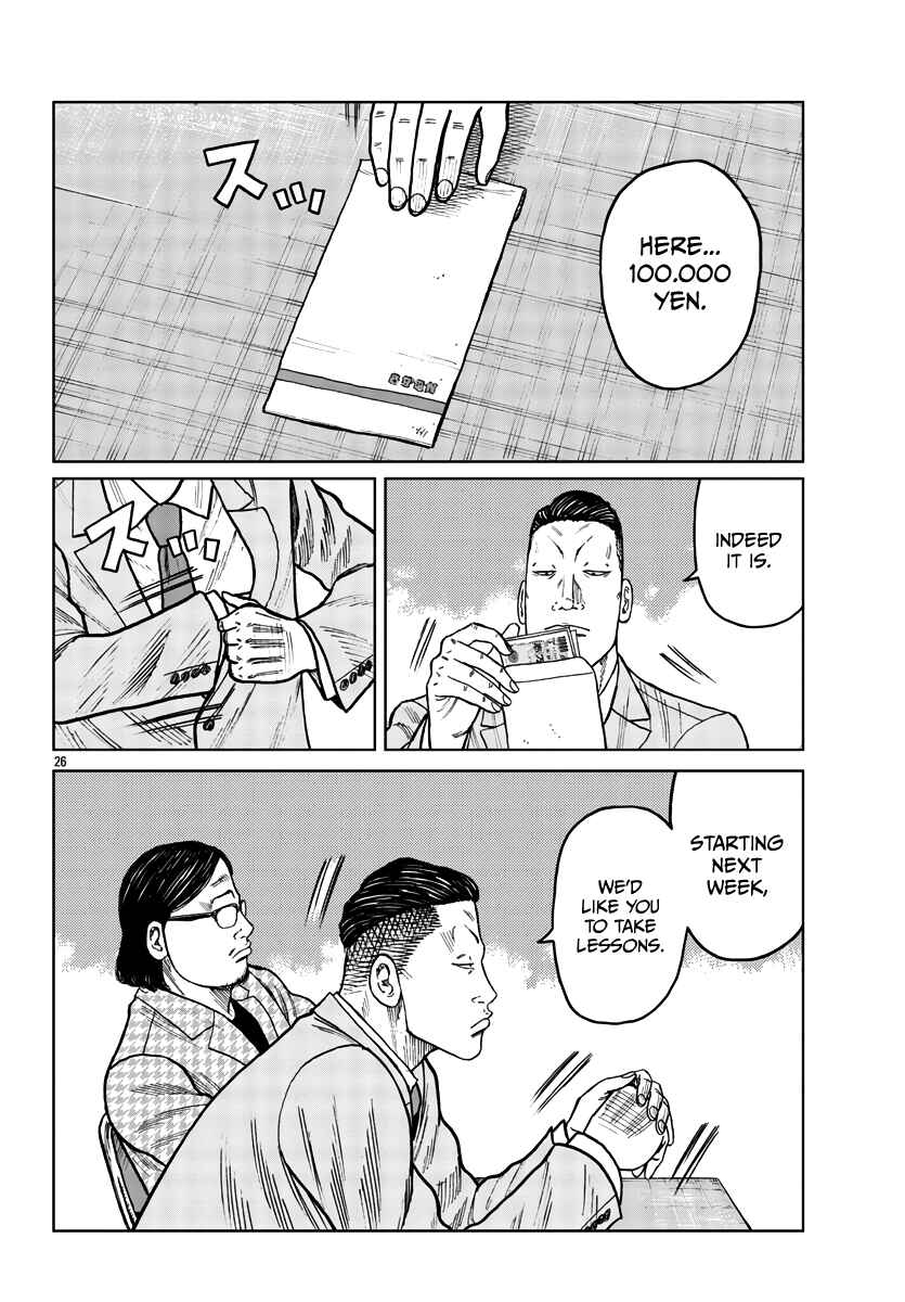 Worst Gaiden Mr. Zetton Chapter 34 - Page 27