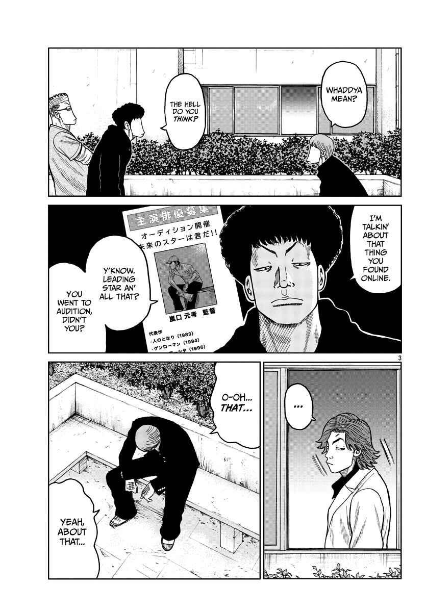 Worst Gaiden Mr. Zetton Chapter 34 - Page 4
