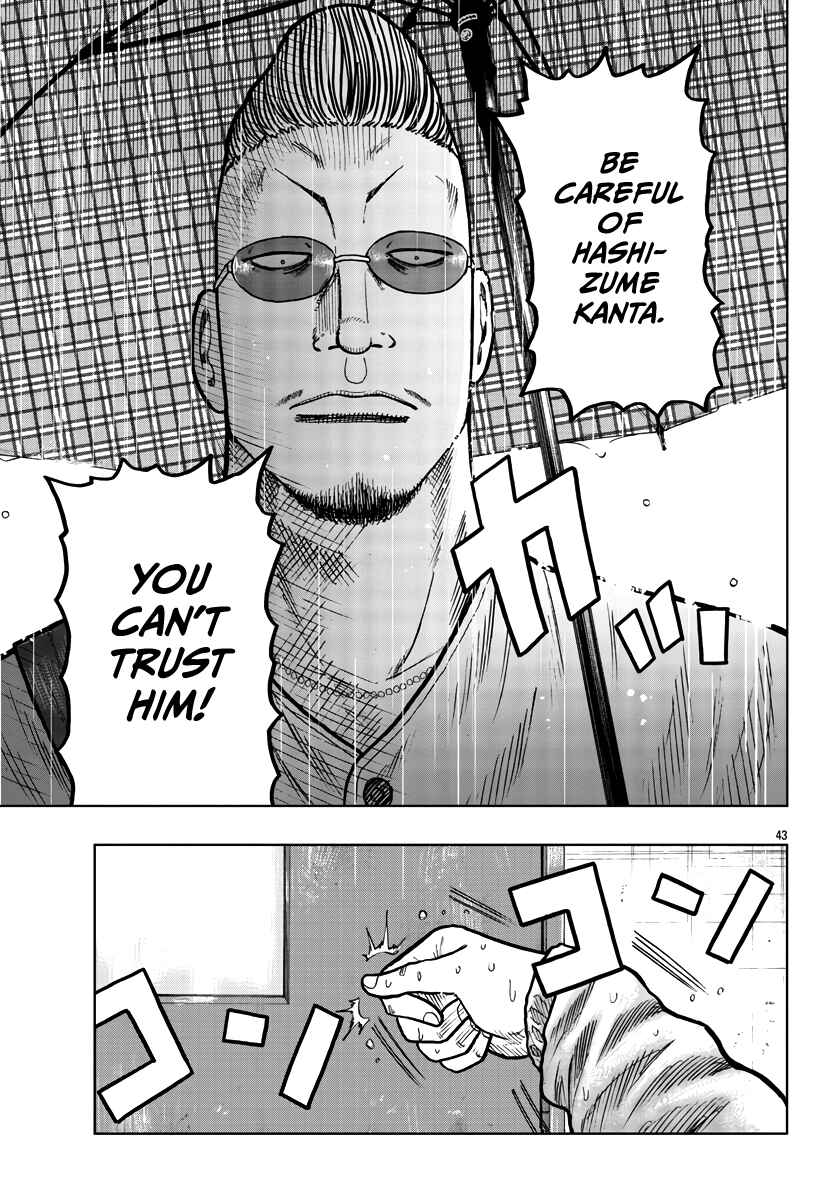 Worst Gaiden Mr. Zetton Chapter 34 - Page 44
