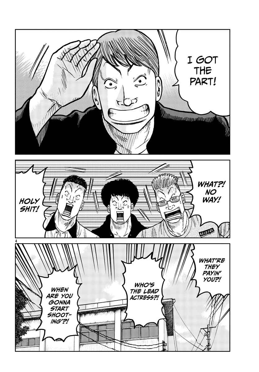 Worst Gaiden Mr. Zetton Chapter 34 - Page 5