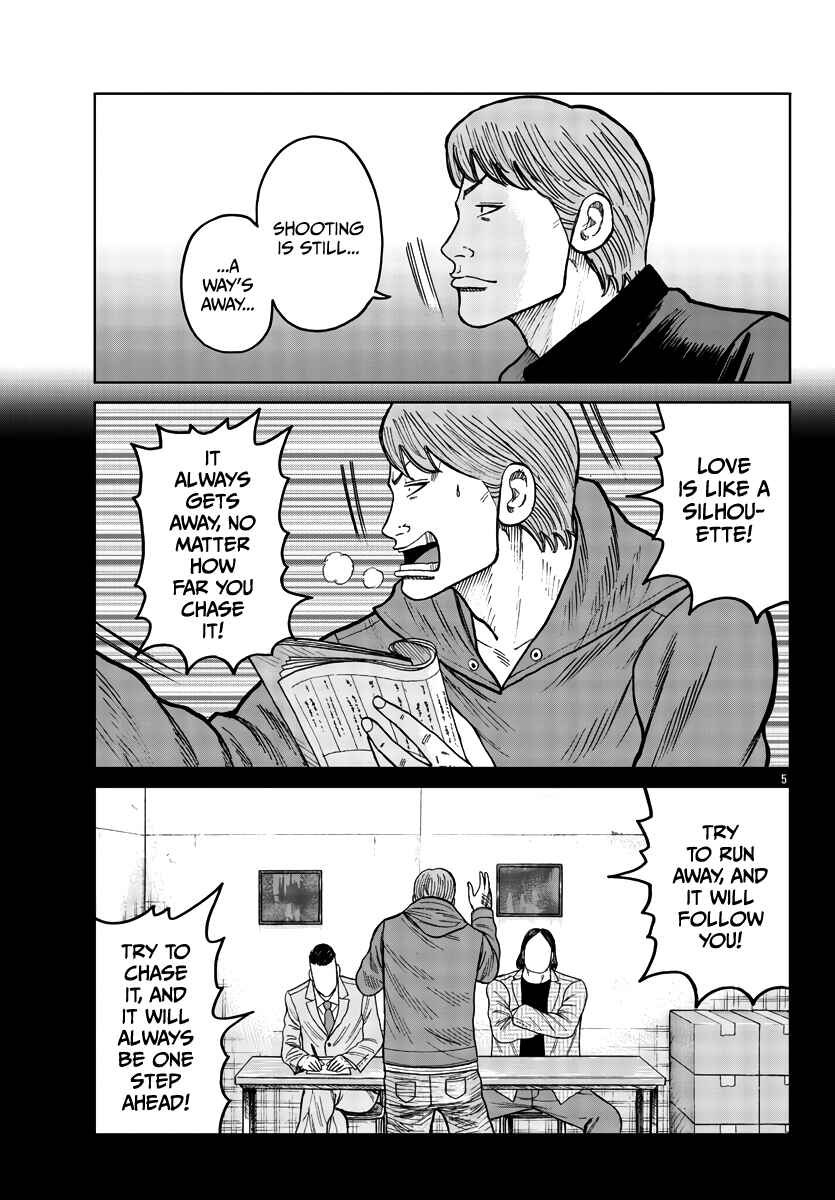 Worst Gaiden Mr. Zetton Chapter 34 - Page 6