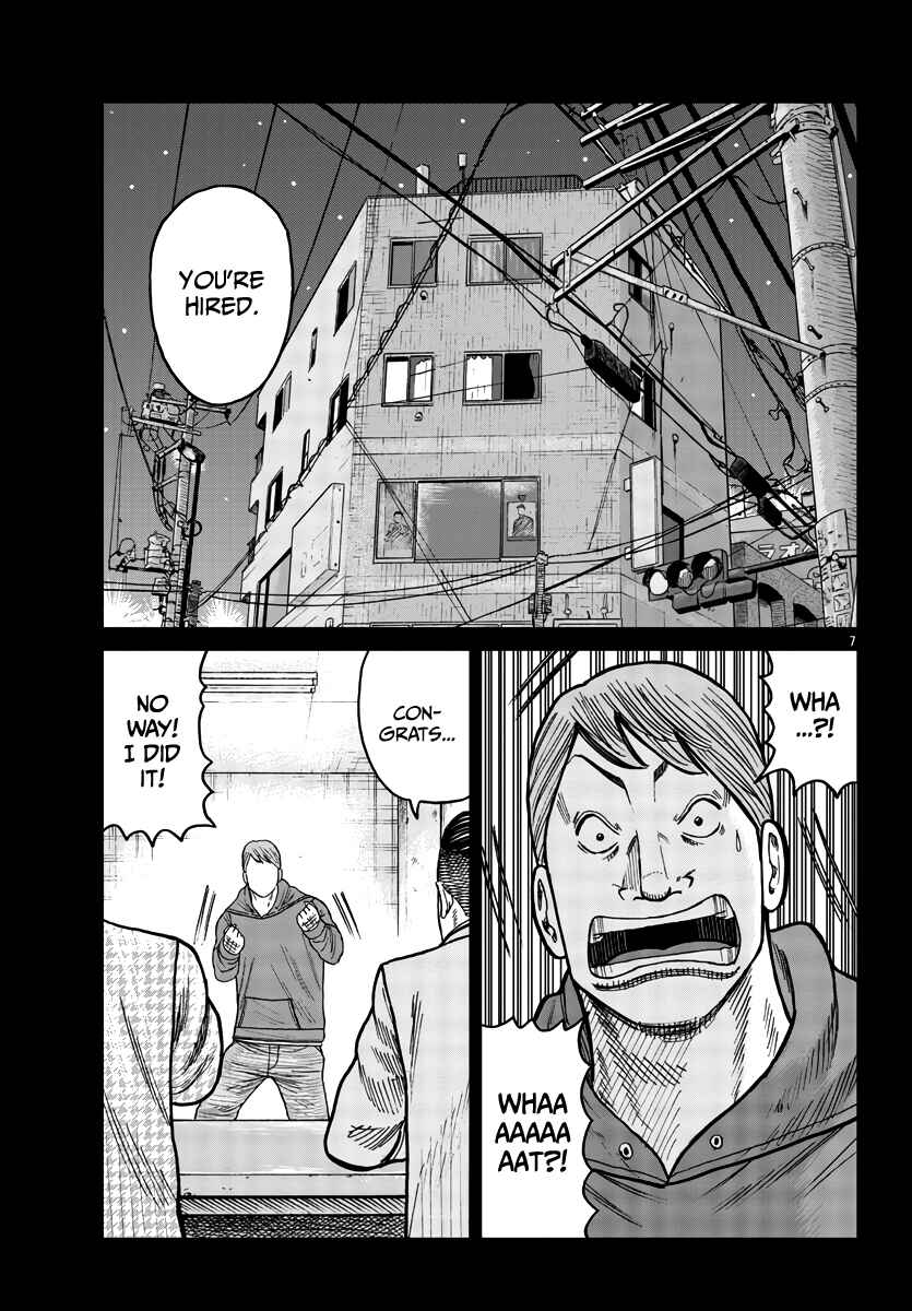 Worst Gaiden Mr. Zetton Chapter 34 - Page 8