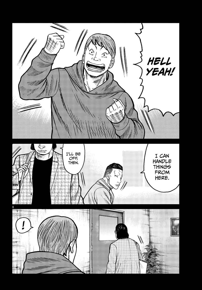 Worst Gaiden Mr. Zetton Chapter 34 - Page 9