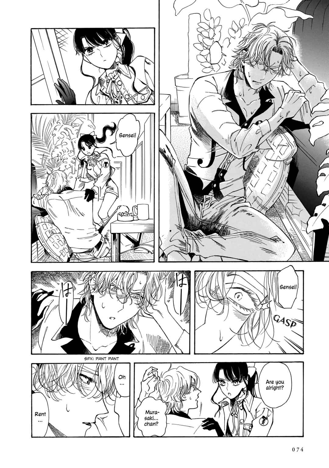 Sensei, Kongetsu Dou Desu ka Chapter 16 - Page 10