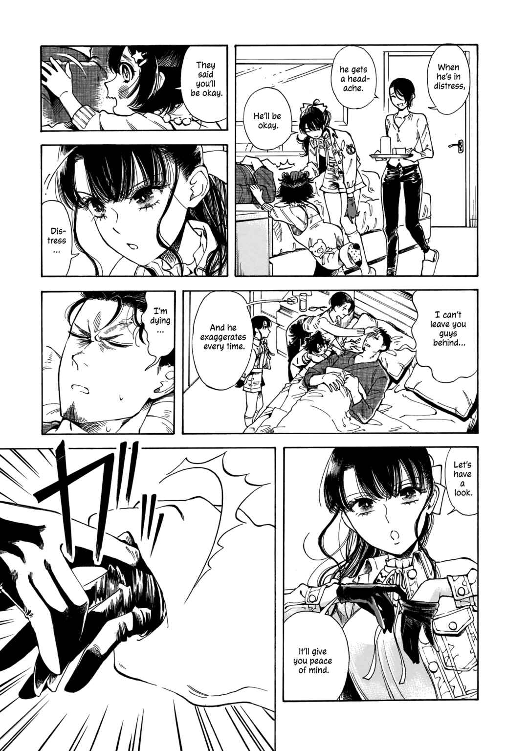 Sensei, Kongetsu Dou Desu ka Chapter 16 - Page 15