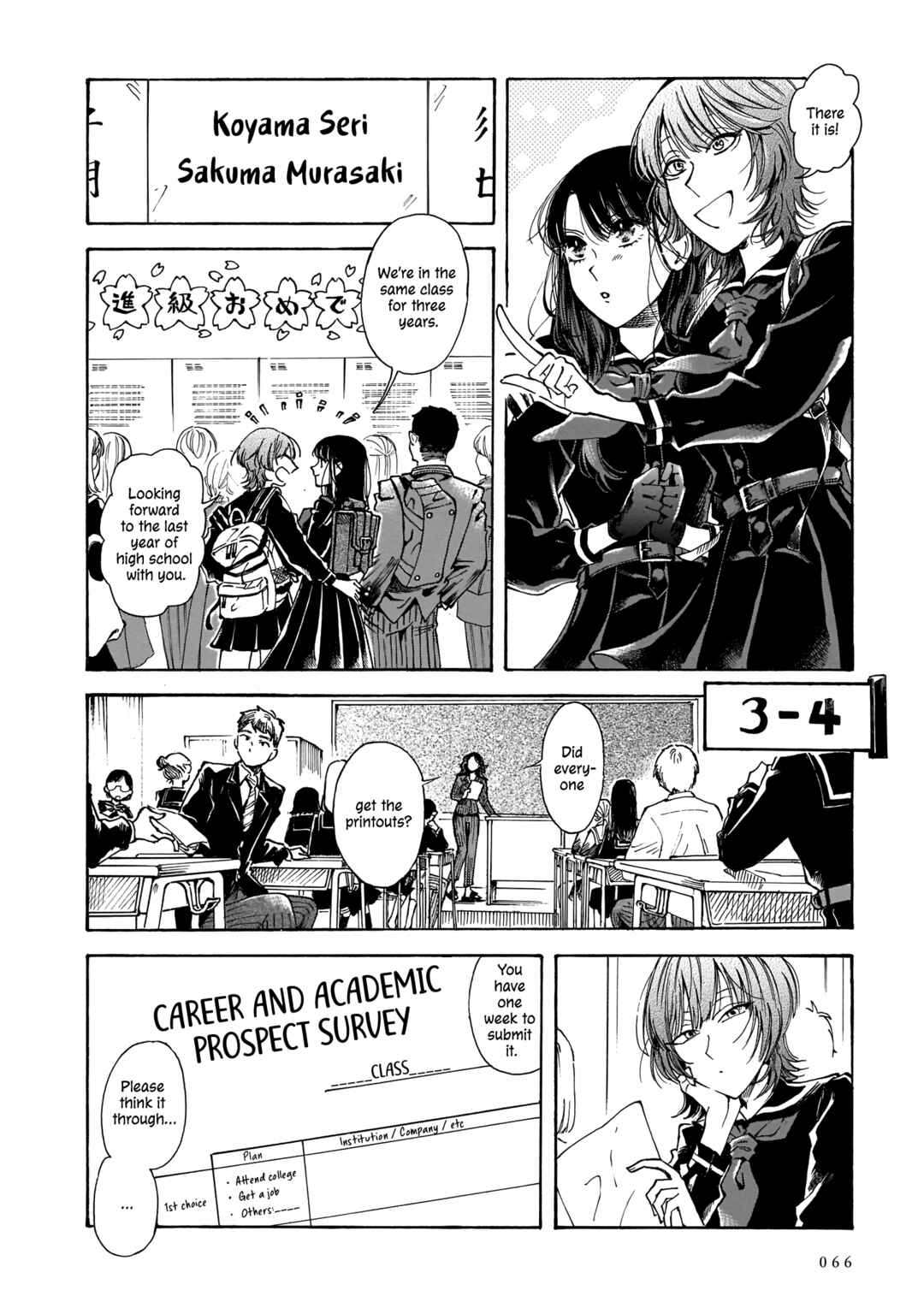 Sensei, Kongetsu Dou Desu ka Chapter 16 - Page 2