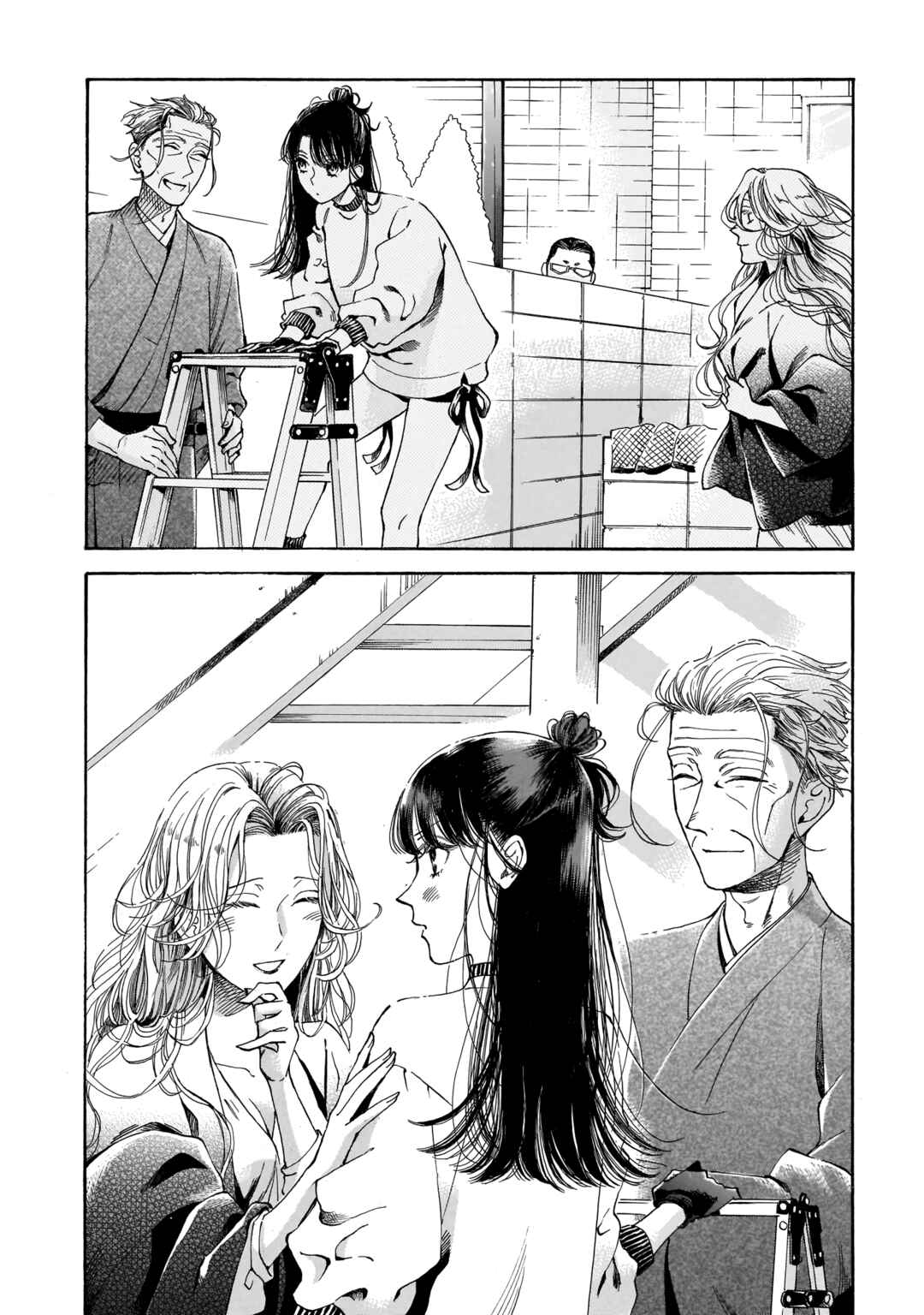 Sensei, Kongetsu Dou Desu ka Chapter 16 - Page 20