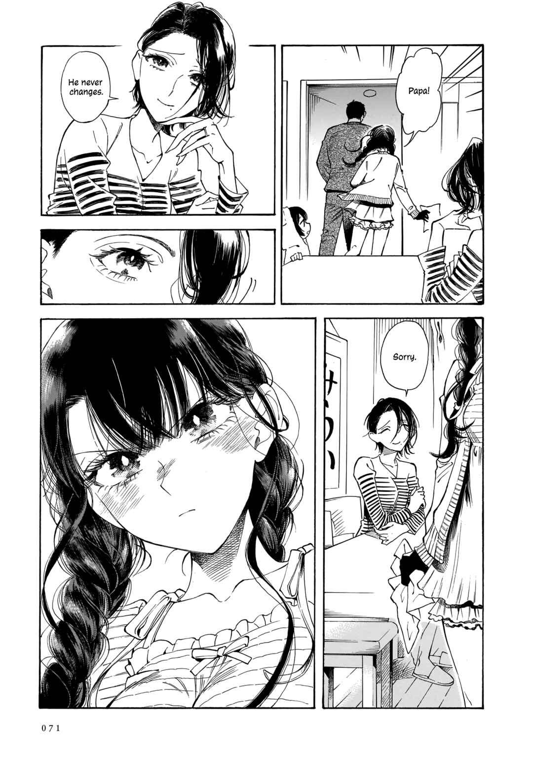 Sensei, Kongetsu Dou Desu ka Chapter 16 - Page 7