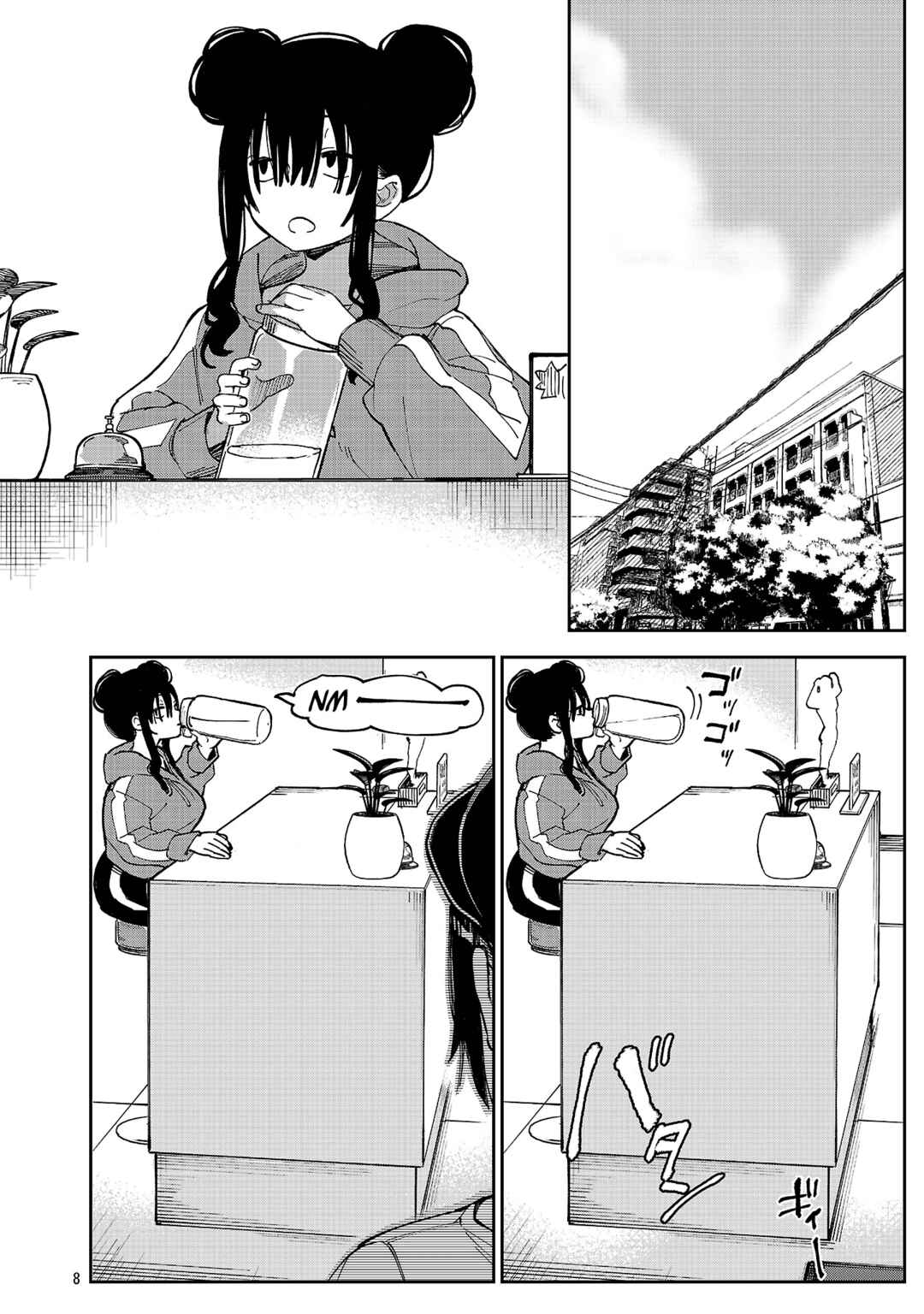 Erotic × Anabolic Chapter 72 - Page 10