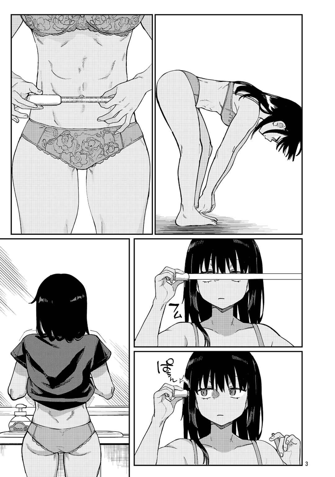 Erotic × Anabolic Chapter 72 - Page 5