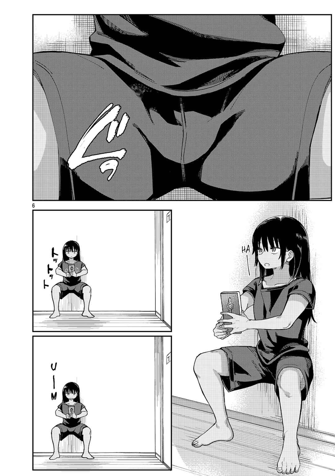 Erotic × Anabolic Chapter 72 - Page 8
