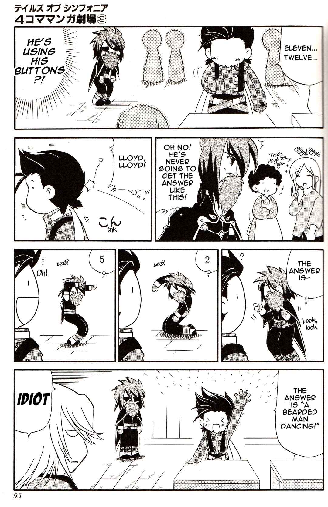 Tales of Symphonia 4-koma Manga Gekijoh Chapter 1 - Page 4