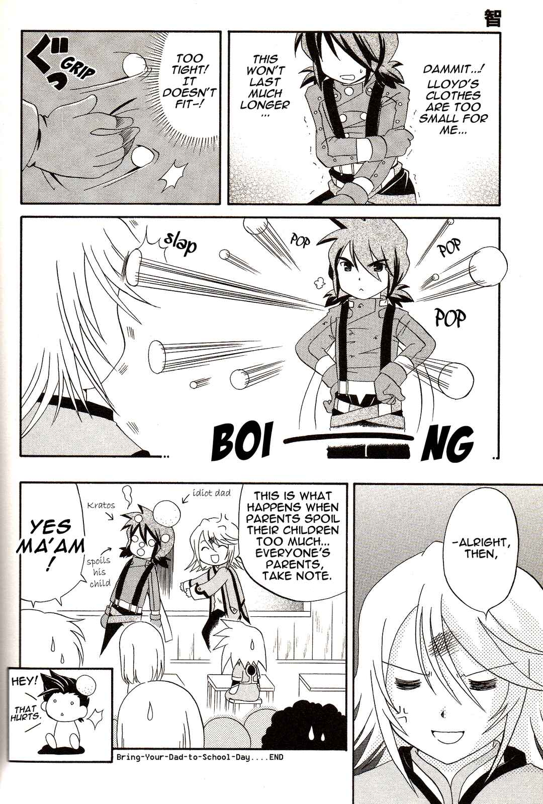 Tales of Symphonia 4-koma Manga Gekijoh Chapter 1 - Page 9