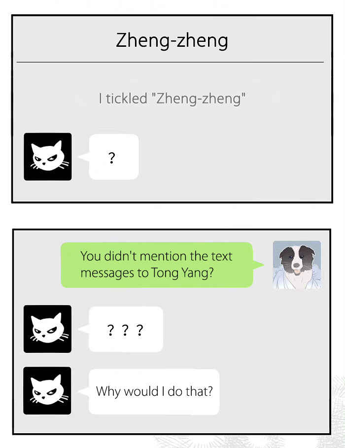 Yán Yǒu Chapter 129 - Page 6