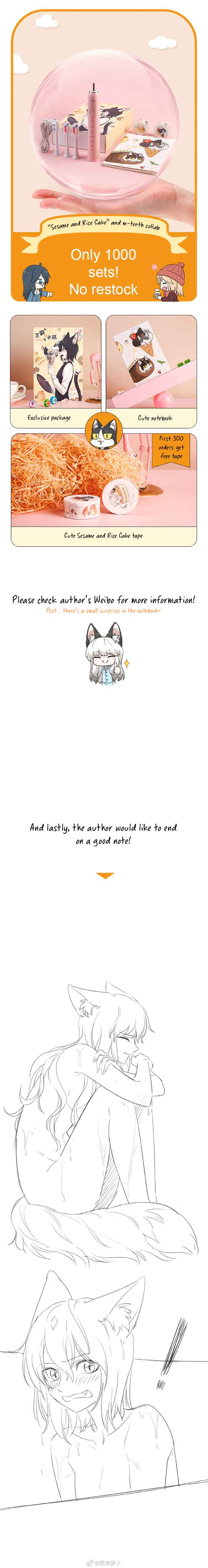 Sesame and Rice Cake Chapter 6 - Page 4