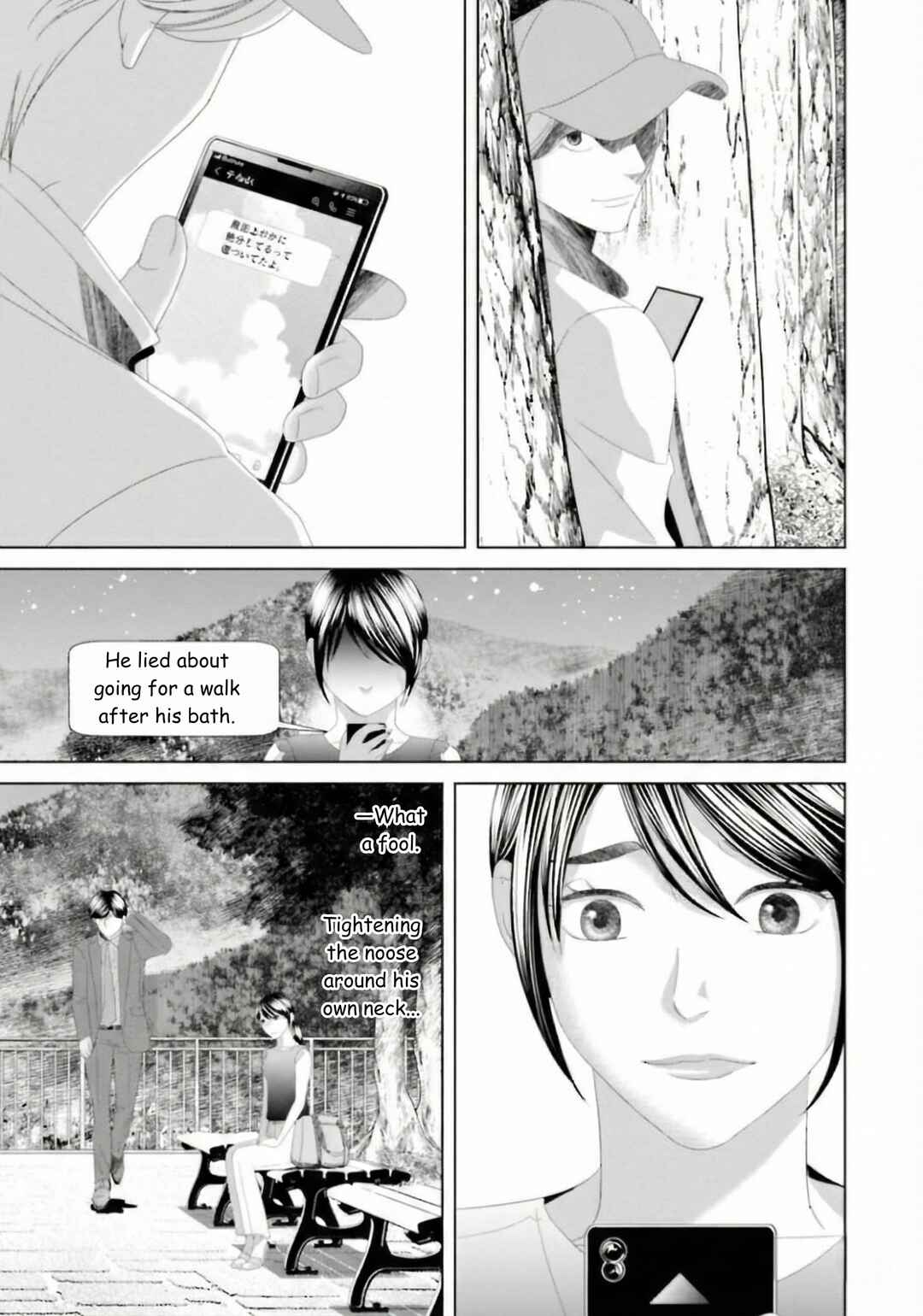Replica - Moto Tsuma no Fukushuu Chapter 28 - Page 11
