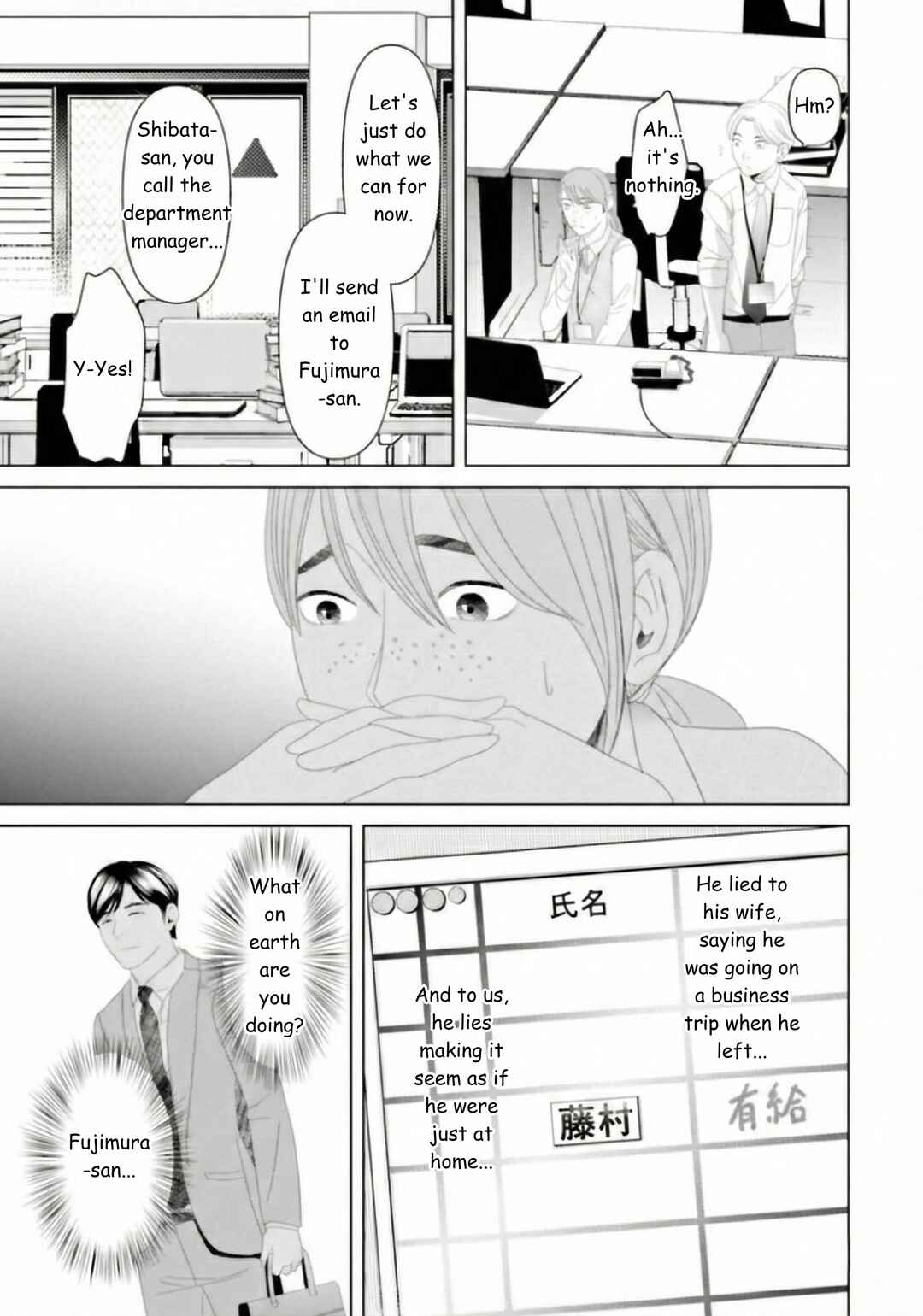 Replica - Moto Tsuma no Fukushuu Chapter 28 - Page 13