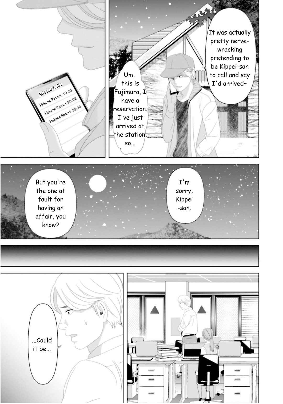 Replica - Moto Tsuma no Fukushuu Chapter 28 - Page 17