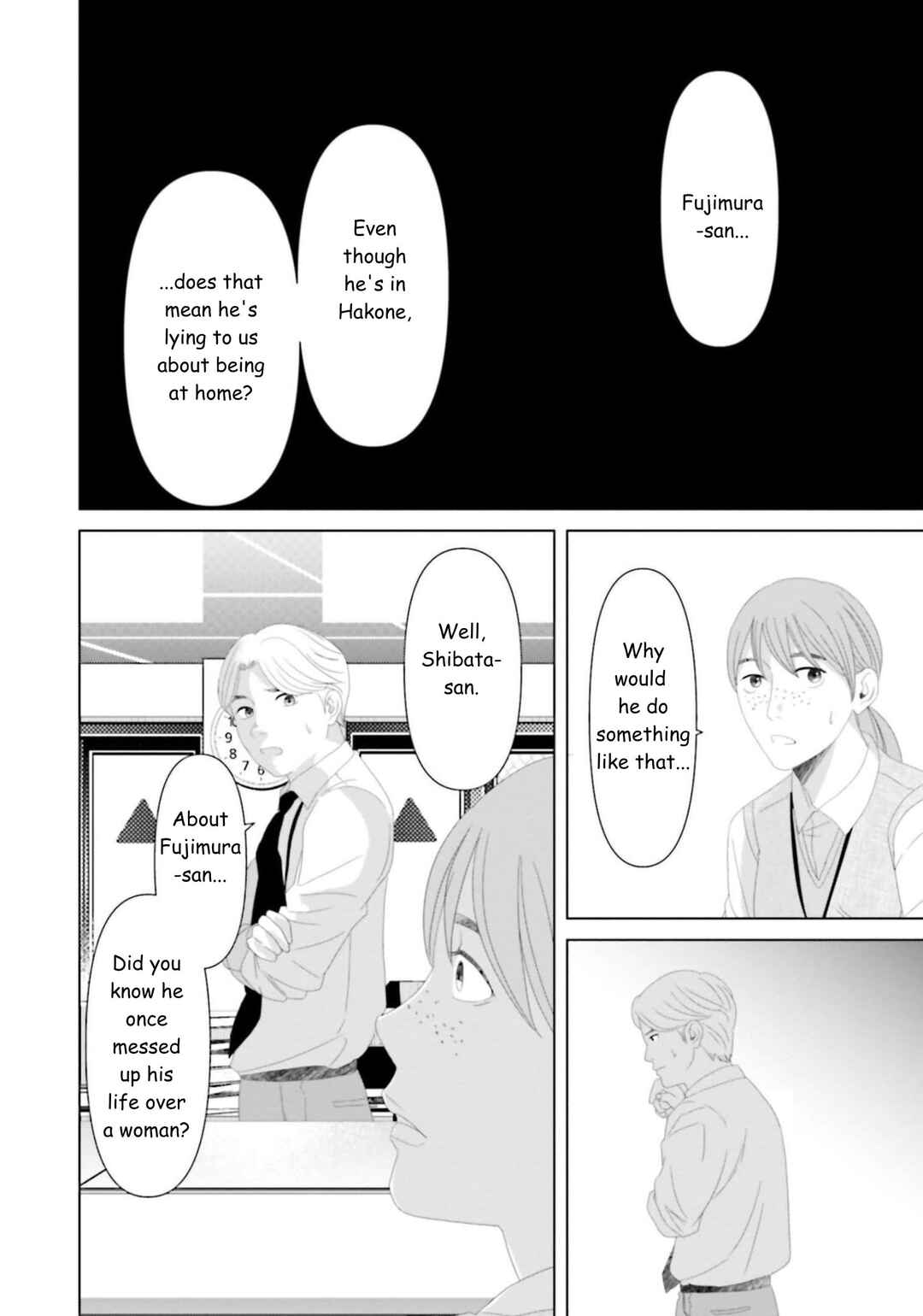Replica - Moto Tsuma no Fukushuu Chapter 28 - Page 18