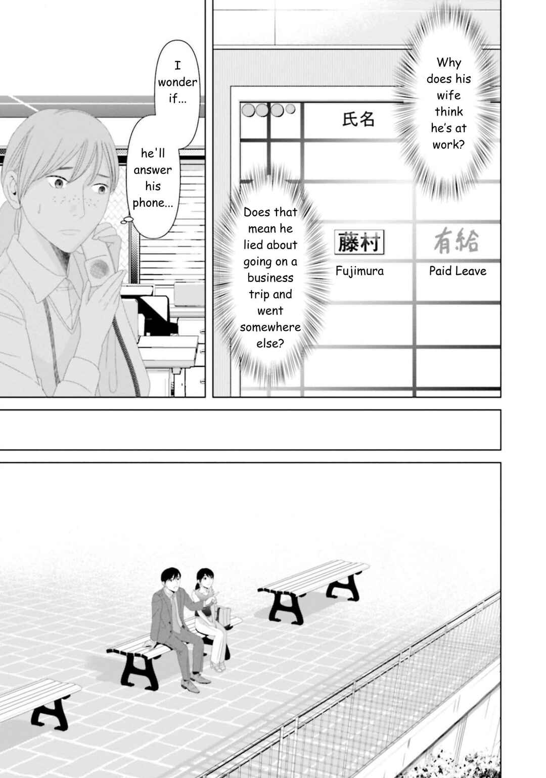 Replica - Moto Tsuma no Fukushuu Chapter 28 - Page 3