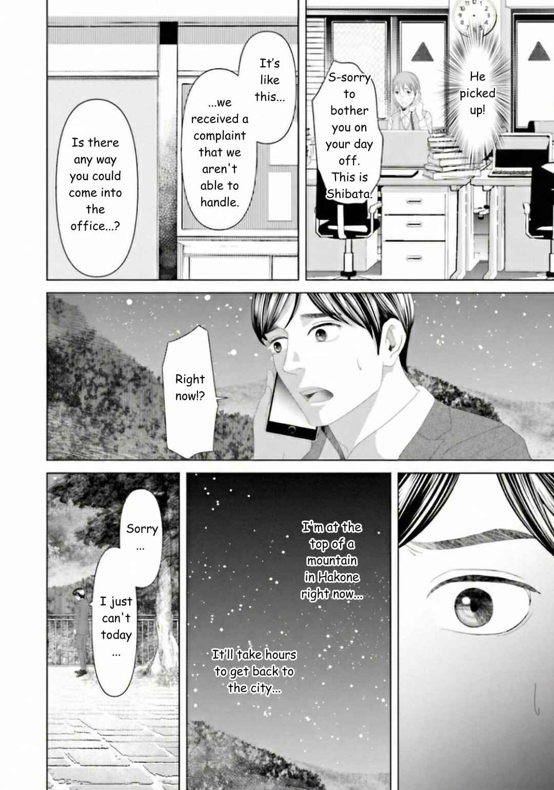 Replica - Moto Tsuma no Fukushuu Chapter 28 - Page 6