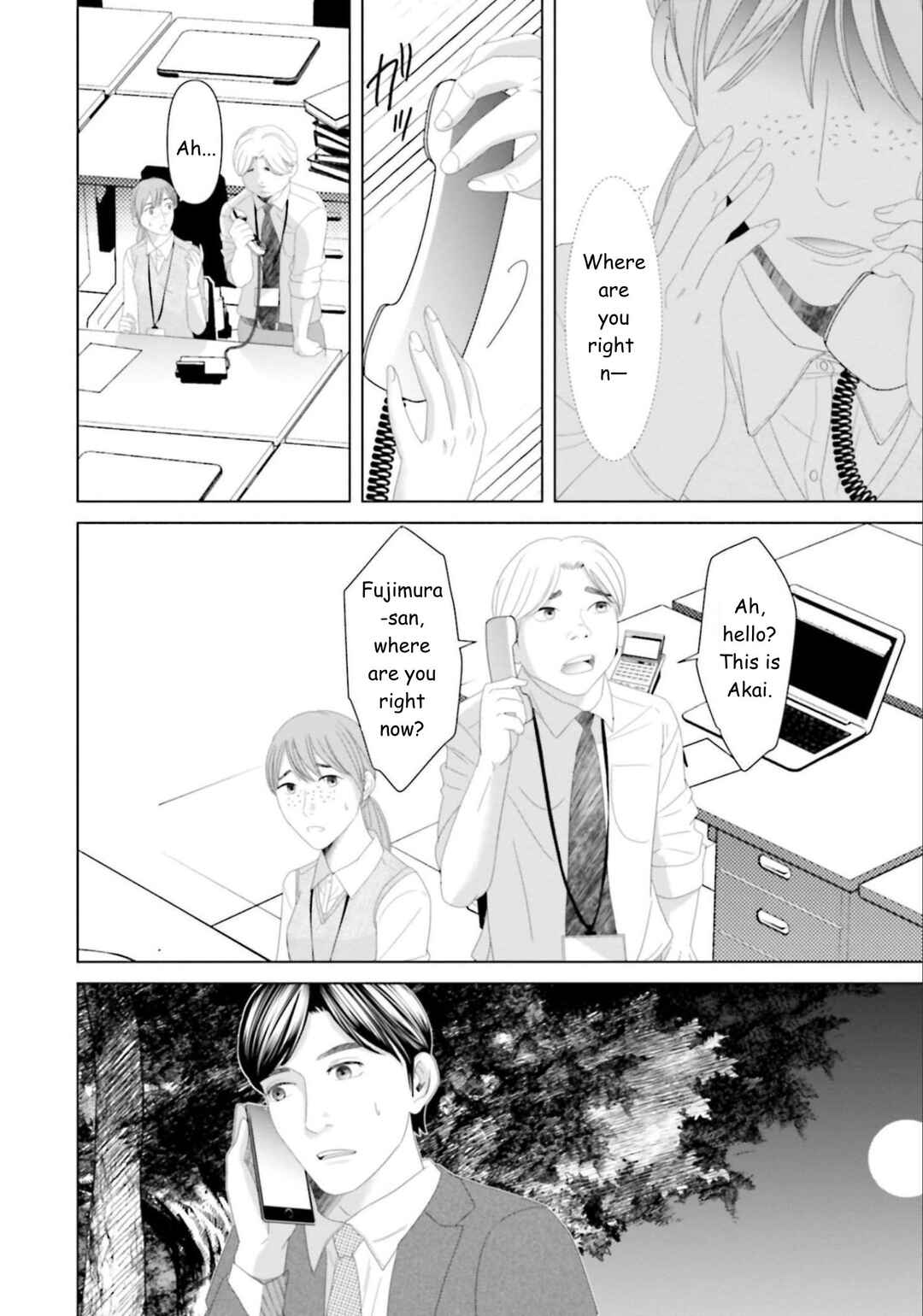 Replica - Moto Tsuma no Fukushuu Chapter 28 - Page 8