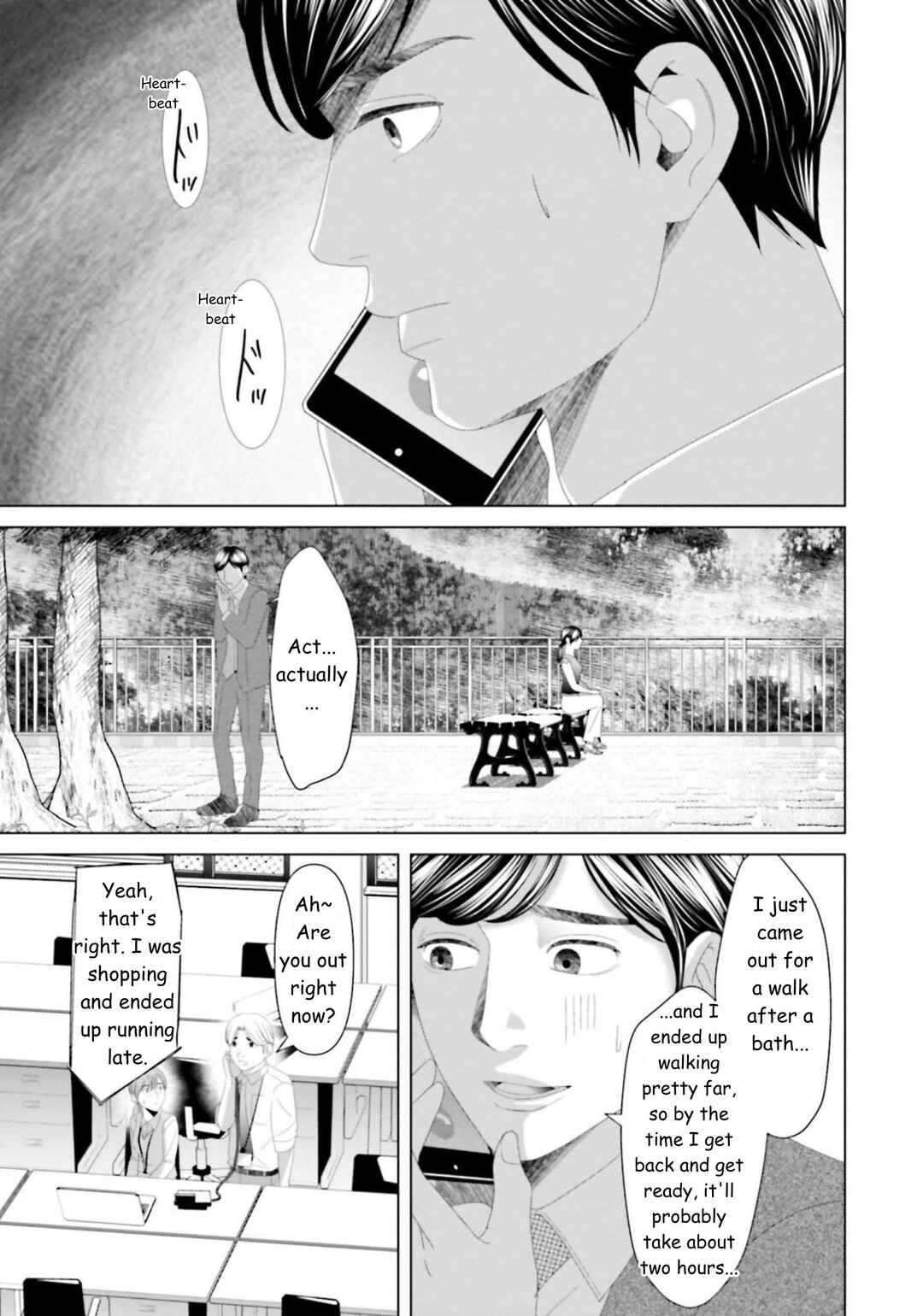 Replica - Moto Tsuma no Fukushuu Chapter 28 - Page 9