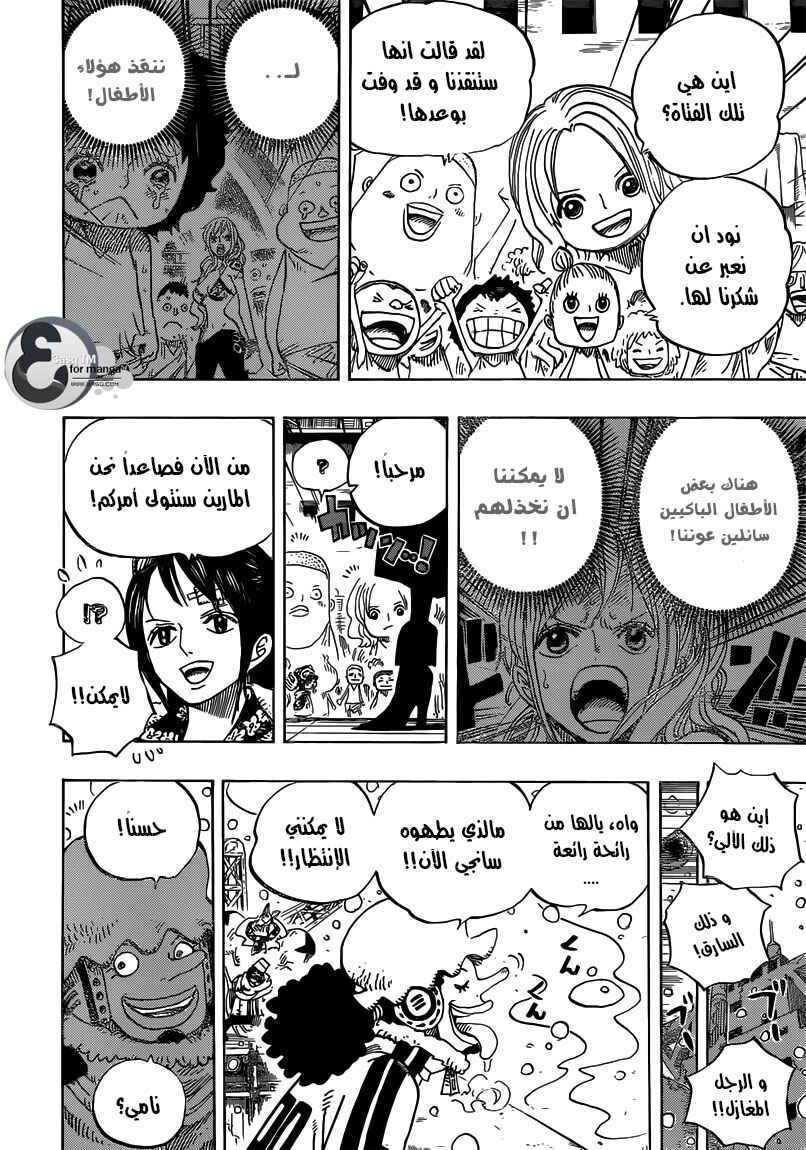 One Piece Chapter 696 - Page 10