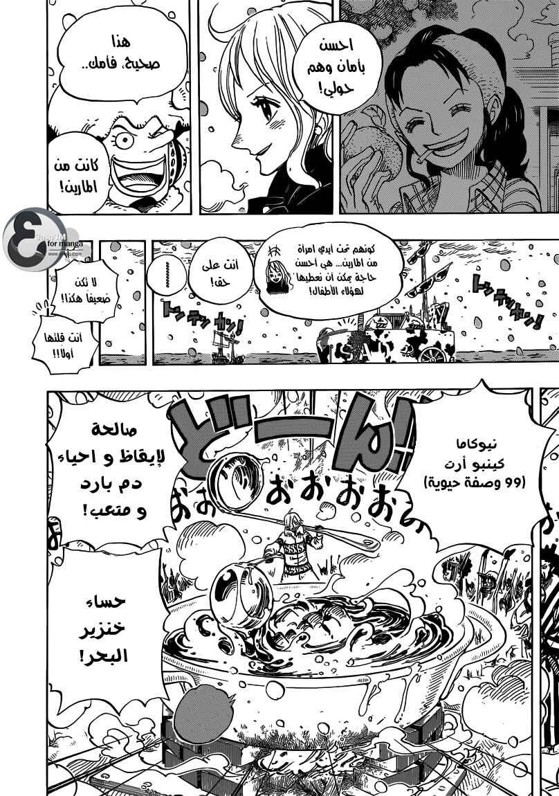 One Piece Chapter 696 - Page 12