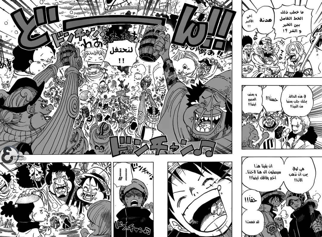One Piece Chapter 696 - Page 16