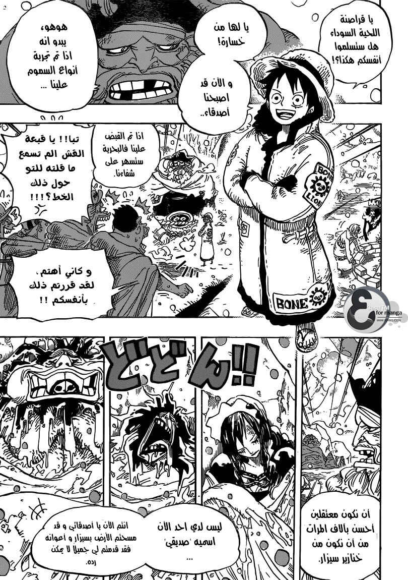 One Piece Chapter 696 - Page 3
