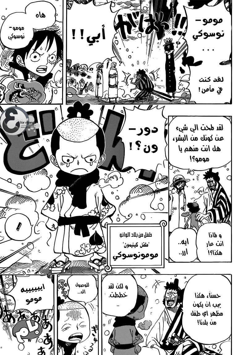 One Piece Chapter 696 - Page 7
