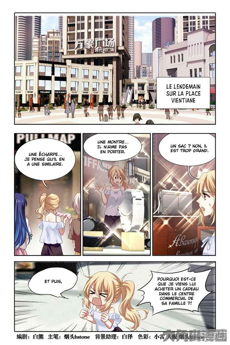 Star Dream Idol Project Chapter 171 - Page 2