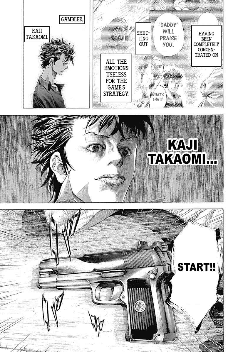 Usogui Chapter 369 - Page 11