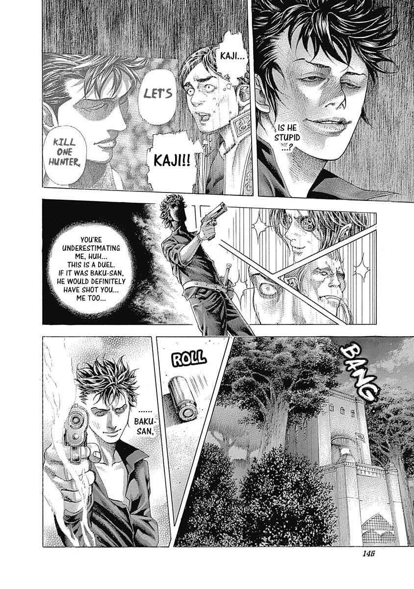 Usogui Chapter 369 - Page 14