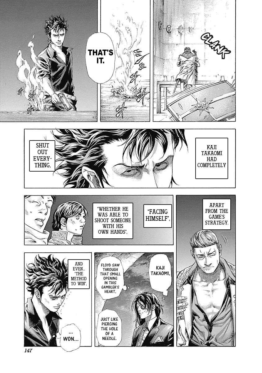 Usogui Chapter 369 - Page 15
