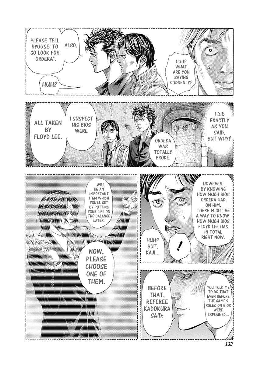 Usogui Chapter 369 - Page 2