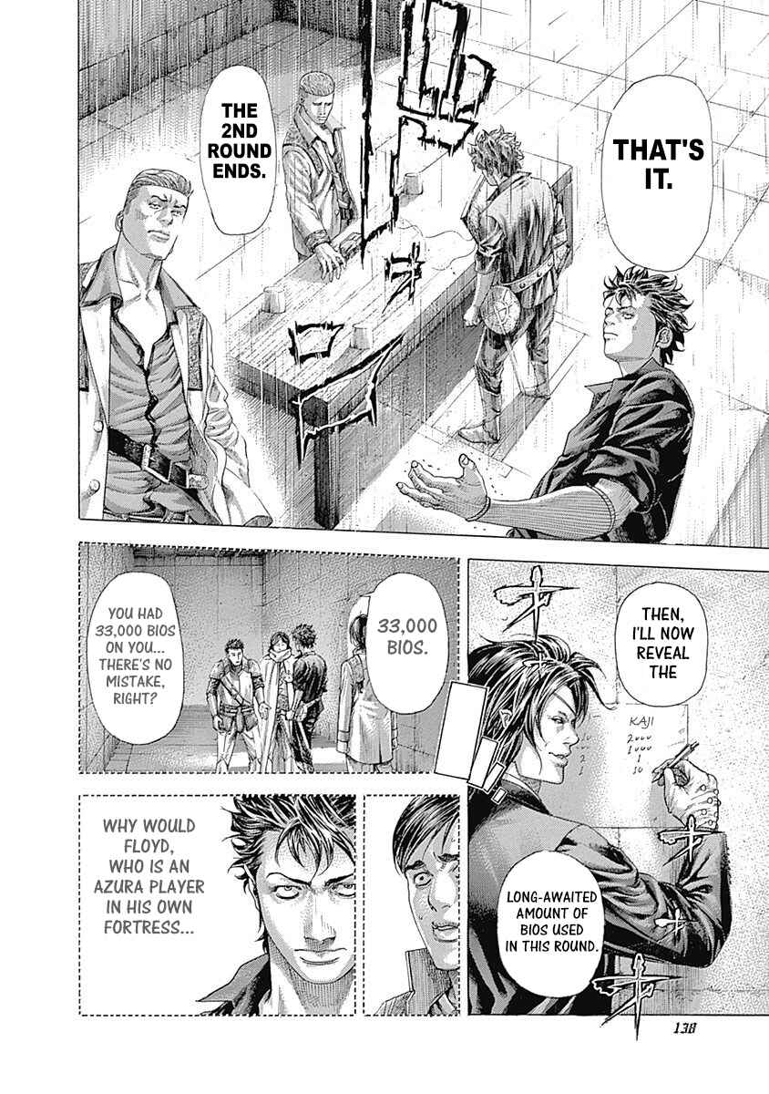 Usogui Chapter 369 - Page 6