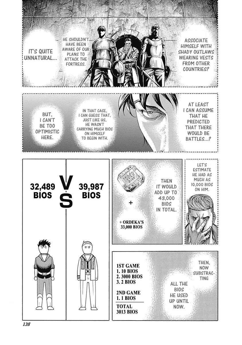Usogui Chapter 369 - Page 7