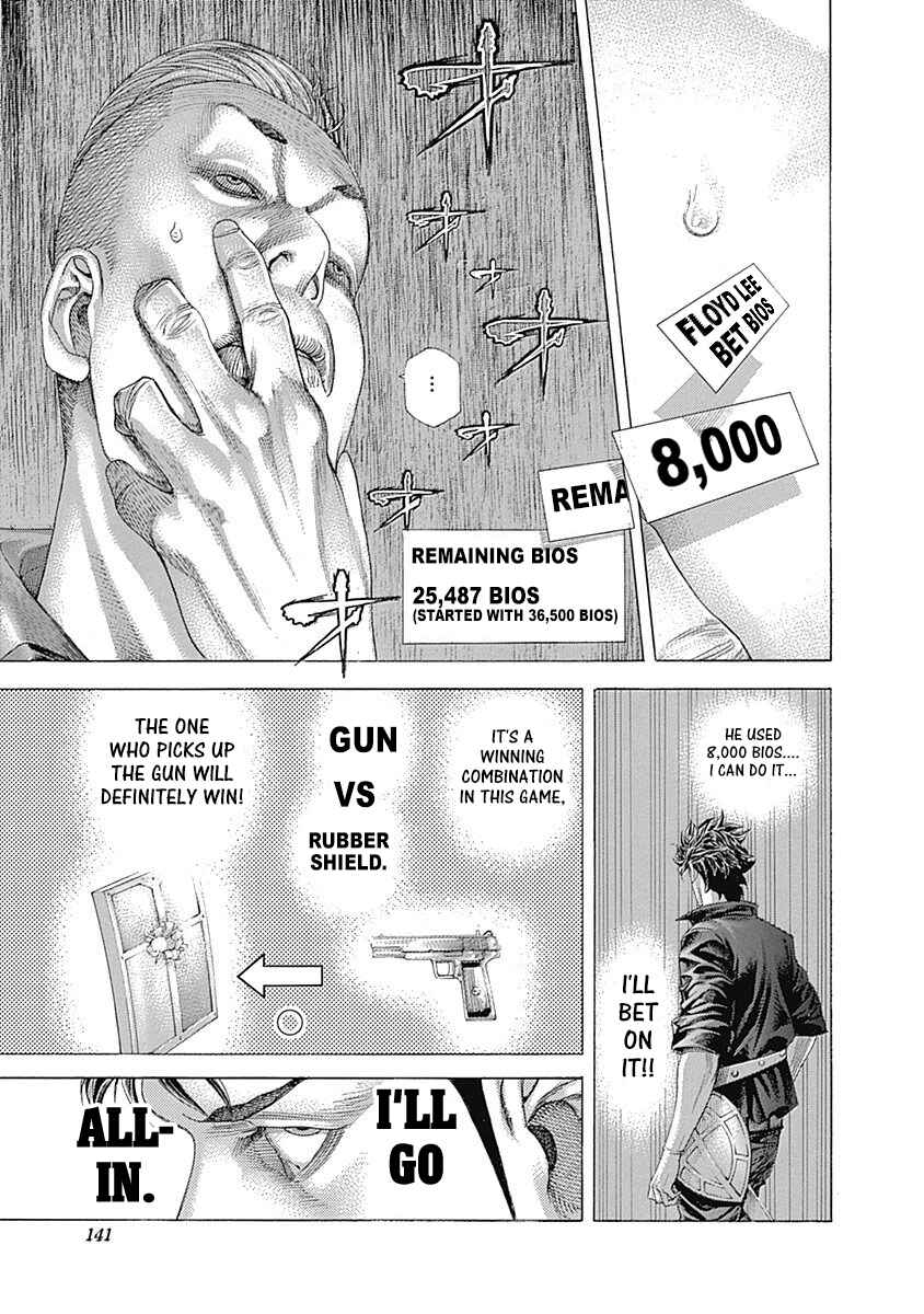 Usogui Chapter 369 - Page 9