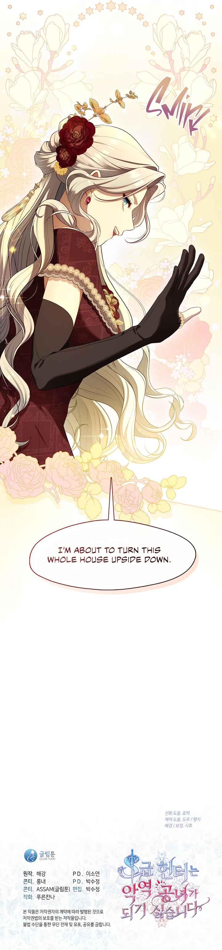 S-geup Hunter-neun Agyeong Gongnyeoga Doegi Silseumnida Chapter 60 - Page 21